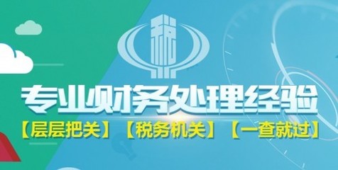 武漢注冊公司代理服務(wù)認準武漢快網(wǎng)