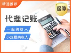 工商注冊