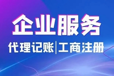 武漢財(cái)稅代辦稅務(wù)申報(bào)咨詢(xún) 選擇武漢明橋，享受專(zhuān)業(yè)綜合服務(wù)